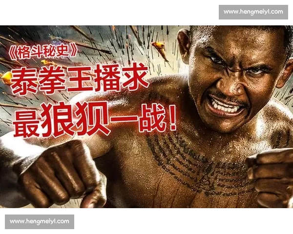 美丽死神硬刚播求引爆泰拳巅峰对决 谁才是真正的站立格斗王者